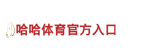 《全新游戏营销推广，精准定位b体育是平台市场》